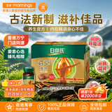 白兰氏泰国白兰氏鸡精港版补充精力虫草提神 燕窝饮品缓解体力疲劳 【虫草鸡精】 70g*16瓶