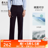 雅戈尔【莫代尔保暖】休闲裤男DP棉免烫不易皱裤子自然垂顺易打理 VCDP329979AWB黑色舒适版 35 86A