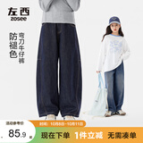 左西女童牛仔裤防褪色儿童弯刀裤2026新款大童秋装裤子 深牛仔色 150