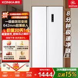 康佳500升对开门冰箱变频一级能效超薄风冷无霜大容量双循环家用白5GW50JFB国家补贴