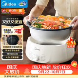 美的（Midea）电火锅电煮锅分体式可拆洗家用多功能锅4.5L大容量火锅专用锅不粘锅MC-HGE3026