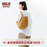 MUJI 纸编托特包 挎包女包 包包轻便手提包编织包通勤 浅棕色 大 底部直径25*高25cm
