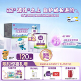 a2紫白金 紫聪聪儿童成长奶粉 DHA 750g*2罐【海底小纵队跳绳礼盒】