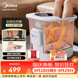 美的（Midea）泡脚桶足浴盆电解水杀菌加热自动按摩洗脚盆生日礼物送男女友长辈实用ZL312