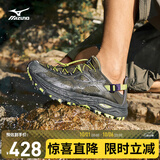 美津浓（MIZUNO）轻户外溯溪鞋男女速干透气涉水鞋徒步休闲鞋RACER TRAIL SE V2