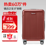 Diplomat外交官行李箱24英寸大容量拉杆箱男扩充层密码旅行箱女TC-6013TM