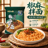 有你一面椒麻拌面135g*4连包爽口麻酱非油炸手工日晒面速食方便面条