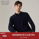 EMZ鄂尔多斯可机洗纯羊毛春秋商务休闲Polo领男士保暖针织衫毛衣 藏青 XL 推荐175-180cm/75-80kg