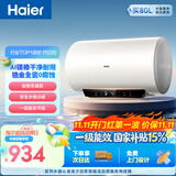 海尔国家补贴电热水器60升PD3S 金刚无缝胆AI长效免换镁棒 一级能效节能速热家用洗澡京东自营上门安装