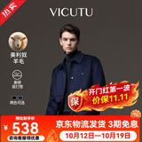 威可多（VICUTU）【智行夹克】男士夹克零压轻商务舒适时尚翻领修身毛呢纯色外套 蓝色 2XL