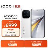vivo iQOO 15 16GB+1TB传奇版 第五代骁龙8至尊版 2K 三星珠峰屏 国家补贴 iqoo15游戏电竞手机