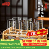 青苹果二两白酒杯六孔竹木杯架 二两杯一两杯烈酒杯白酒杯黄酒杯杯架