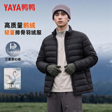 鸭鸭（YAYA）鹅绒轻薄排骨羽绒服男2026冬季新款休闲保暖立领百搭时尚外套男 黑色 【三星安心鹅绒】 XL (180) 【建议135-155斤】