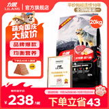 力狼狗粮 纯然金毛阿拉斯加拉布拉多萨摩耶马犬德牧中大型犬粮 强壮骨骼｜基础自护｜经典成犬40斤