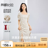 尚都比拉法式连衣裙女夏季方领堆堆袖复古波点抽褶开叉A字裙