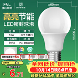 佛山照明LED球泡10W大口节能灯泡E27明珠三代日光色6500K