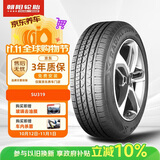 朝阳轮胎 汽车轮胎 215/65R16 98H SU319 适配元 UP/逍客/启辰T7