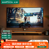 Brateck北弧43-75英寸 65电视底座55电视挂架 电视台架电视支架 窄柜电视机架70电视支架可旋转FC500
