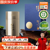 碧螺2026年春茶绿茶御赐御品苏州洞庭碧螺春特级一等50g明前新茶礼盒