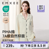 嫚熙（EMXEE）嫚熙春夏薄款纯棉月子服孕妇哺乳睡衣产后产妇家居服 奶昔黄熊猫两件套【胸垫款】 M【合适85-125斤 Supima棉】