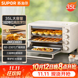 苏泊尔（SUPOR）家用多功能35L大容量电烤箱 上下独立控温 多层烤位专业烘焙带炉灯 OJ35A801