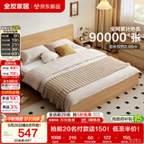 全友家居 北欧原木风次卧室家用双人床1.5米x2米现代简约板式大床家具