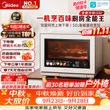 美的（Midea）【台嵌两用】寻味Pro3.0台式微蒸烤炸炖一体机微波炉电烤箱蒸烤箱32L上烤下蒸2026新款G32