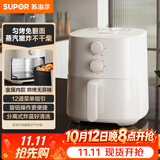 苏泊尔（SUPOR）空气炸锅免翻面 家用全自动多功能蒸烤炸一体机金属内腔不用翻面蒸汽嫩炸  KJ42D801