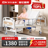 塞伦盖蒂护理床老人家用多功能医疗医用病床医院瘫痪病人专用可自大小便A1 中曲加厚防侧滑防下滑