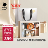 babycare新生儿安抚礼盒睡眠玩偶安抚巾手偶节日礼物玩具蒂雅甜睡精灵5件