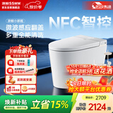 浪鲸（SSWW）卫浴智能马桶小哆啦系列小户型全新升级NFC智控019A-400-2