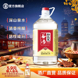 劲牌5升劲头足谷酒窖酒 家庭口粮酒 大容量桶装酒厂直营官方正品 50度 5L 1桶 劲头足谷酒