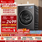 小天鹅（LittleSwan）小乌梅3.0 滚筒洗衣机全自动家用 10KG纯平全嵌 TG10VE40 一级能效 国家补贴 京东自营 内衣洗