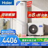 海尔（Haier）空气能热水器200升电辅变频一级能效家用空气源热泵 阻垢净滤 国家补贴A2F