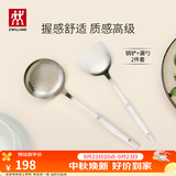 双立人（ZWILLING）锅铲套装勺子不锈钢汤勺漏勺铲子炒菜铲勺Prof炊具厨具可进洗碗机 锅铲+漏勺