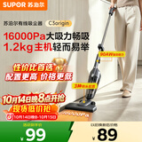 苏泊尔（SUPOR）苏泊尔吸尘器【金榜推荐】家用有线手持立式推杆吸尘器二合一大吸力宠物家庭适用EVCS-C3 origin
