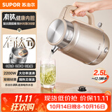 苏泊尔（SUPOR）2.5L 电热水壶烧水壶开水壶电水壶恒温水壶 一键保温调奶器 双钢壶体 有钛无缝内胆  SW-25J101P