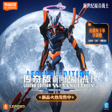 布鲁可积木人新世纪福音战士EVA6号机渚薰 手办男生玩具礼物潮玩拼装