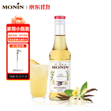 莫林（MONIN）香草风味糖浆250ml咖啡奶茶饮料伴侣调酒鸡尾酒果汁饮品专用 【国产】香草风味 250ml