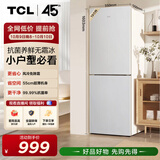 TCL 190L两门冰箱二级能效风冷无霜白色小冰箱家用电冰箱出租房小户型超薄迷你R190V5-B