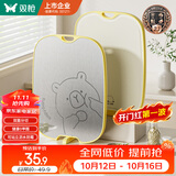 双枪切菜板 食品级抗菌防霉水果砧案板家用不锈钢双面辅食菜板小号