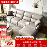 全友家居 现代简约科技布艺沙发客厅小户型家用直排式沙发可进扫地机