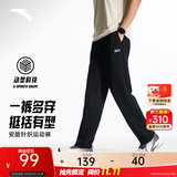 安踏（ANTA）男裤运动裤卫裤男秋季弹力舒适直筒裤通勤百搭休闲裤男士长裤子 【针织棉感-直筒平口】基础黑7307-3 四季款 L (175) 建议120-140斤