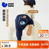 迷你巴拉（minibala）【pp裤】男女童裤子加绒保暖冬新款高腰长裤 深蓝80821 80