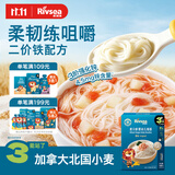 禾泱泱婴幼儿细面原味180g含钙铁锌麦分龄面条宝宝辅食6月+