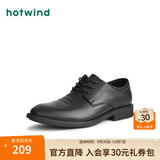 热风男鞋秋季新款皮鞋商务正装鞋时尚休闲皮鞋结婚新郎鞋男 01黑色（H43M2703） 42