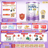 雀巢（Nestle）能恩启护港版适度水解婴幼儿奶粉3段800g/罐12-36个月低敏免疫力