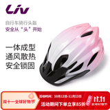 LivX7骑行头盔山地车自行车骑行装备 渐变粉白 L/XL(58-61CM)