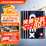 爱信CVT无级变速箱油波箱油CFEXB本田日产丰田奇瑞三菱 4升
