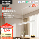 松下（Panasonic）客厅吊灯一字餐厅吊灯主灯2026年新款高端大气50瓦LED灯现代简约